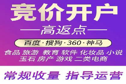 百度推广的SEM策略及其实施案例